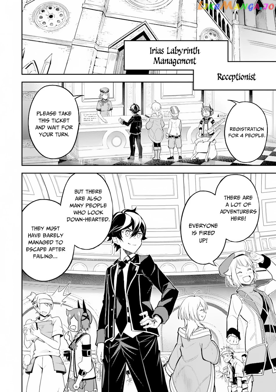 Marked for Failure, the World's Strongest Sage Reincarnates for a Do-Over! chapter 43 - page 36
