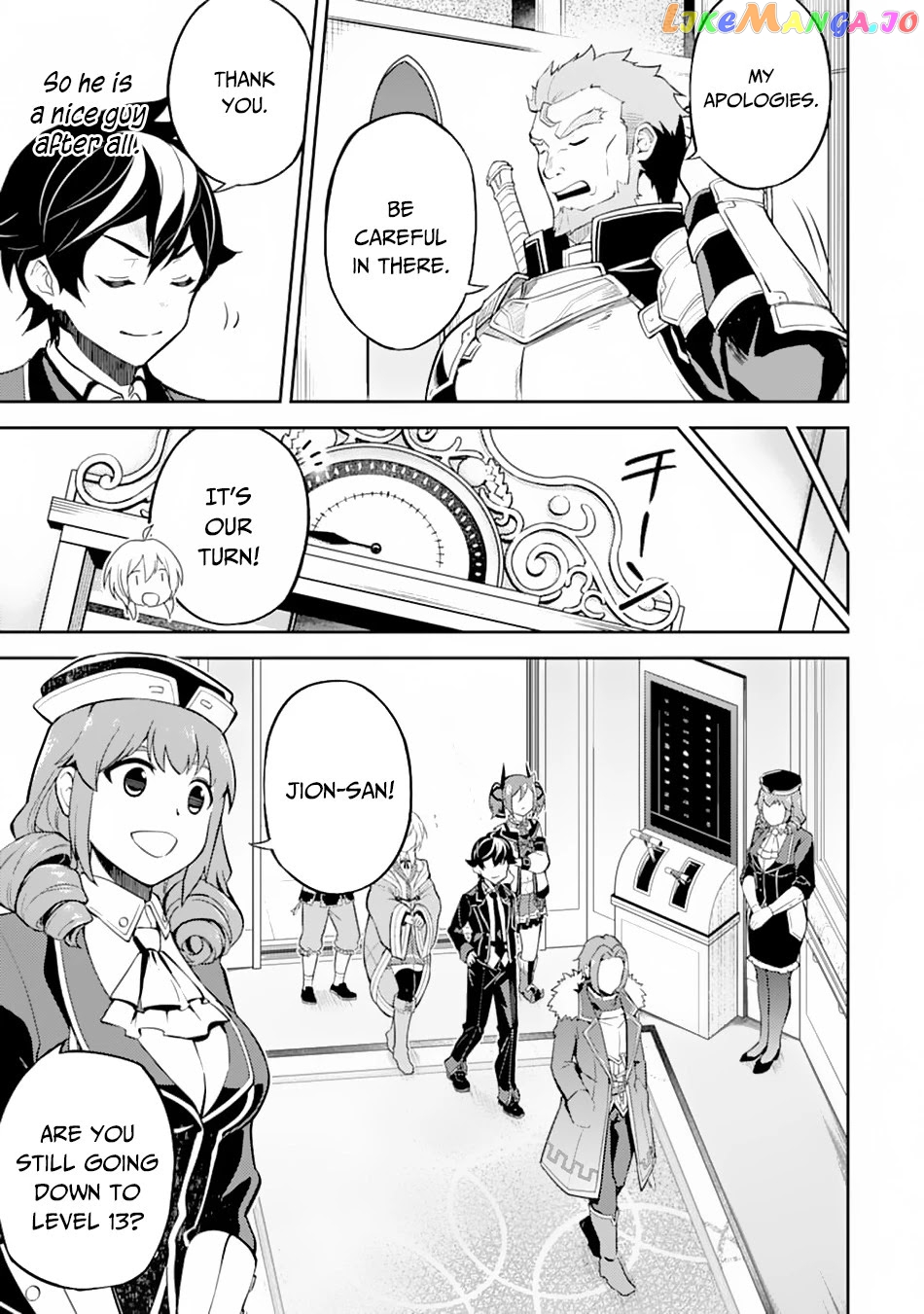Marked for Failure, the World's Strongest Sage Reincarnates for a Do-Over! chapter 43 - page 41