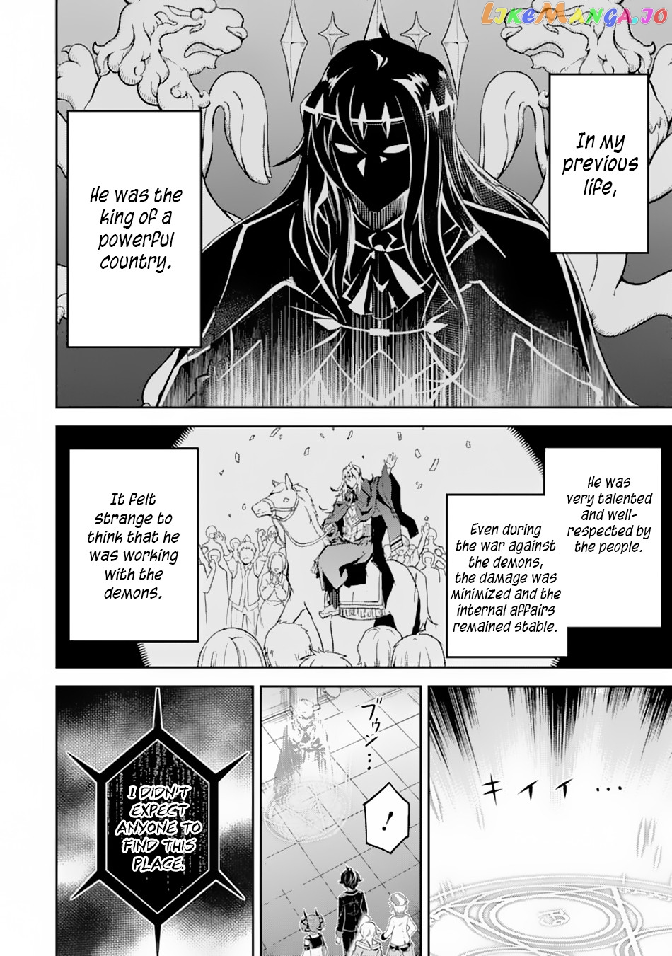 Marked for Failure, the World's Strongest Sage Reincarnates for a Do-Over! chapter 43 - page 5