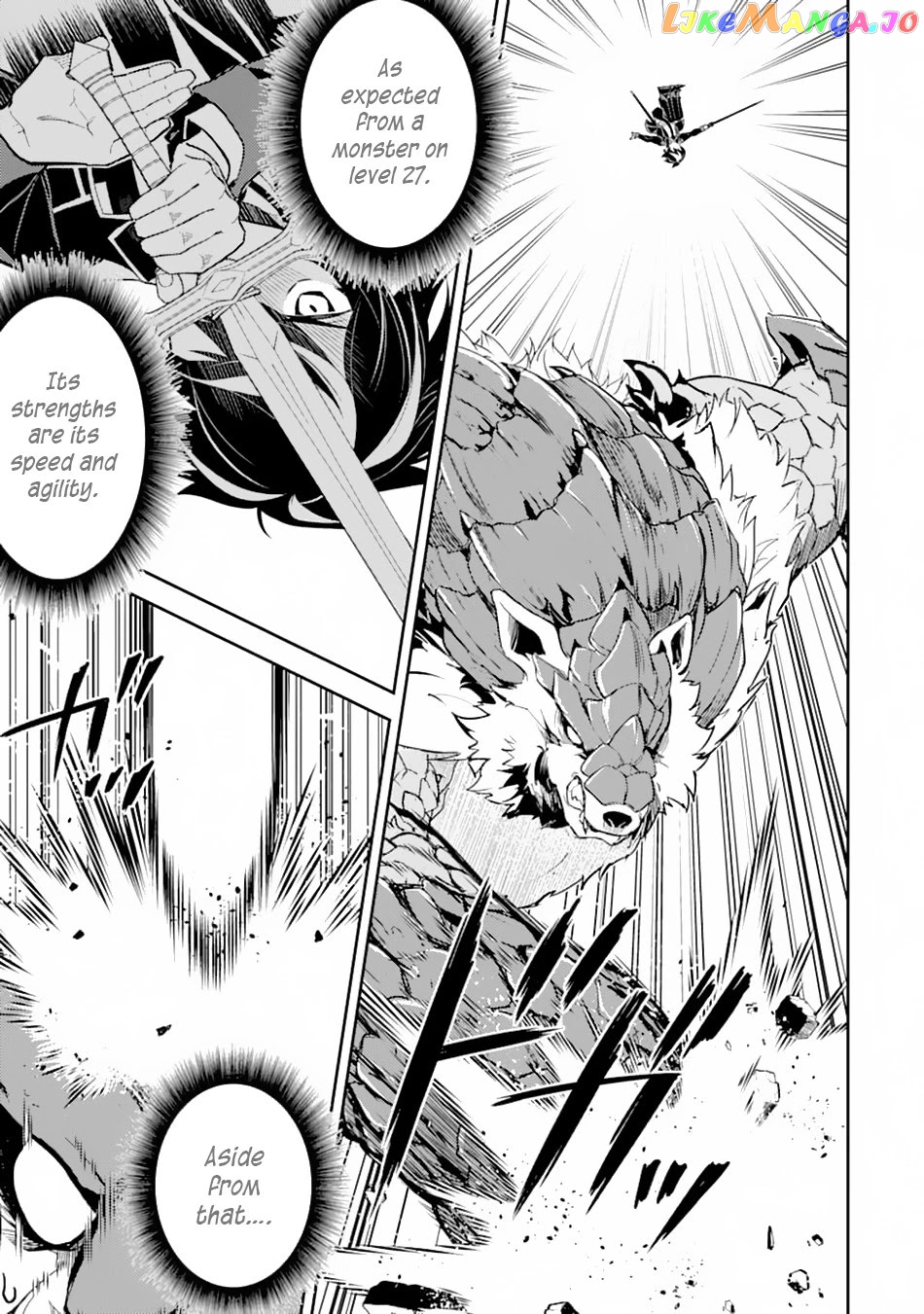 Marked for Failure, the World's Strongest Sage Reincarnates for a Do-Over! chapter 43 - page 53