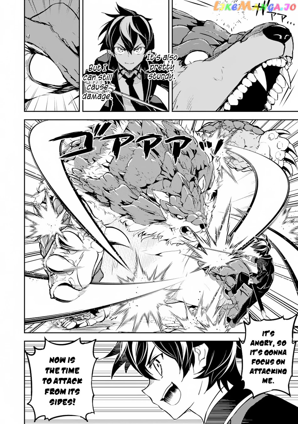 Marked for Failure, the World's Strongest Sage Reincarnates for a Do-Over! chapter 43 - page 54