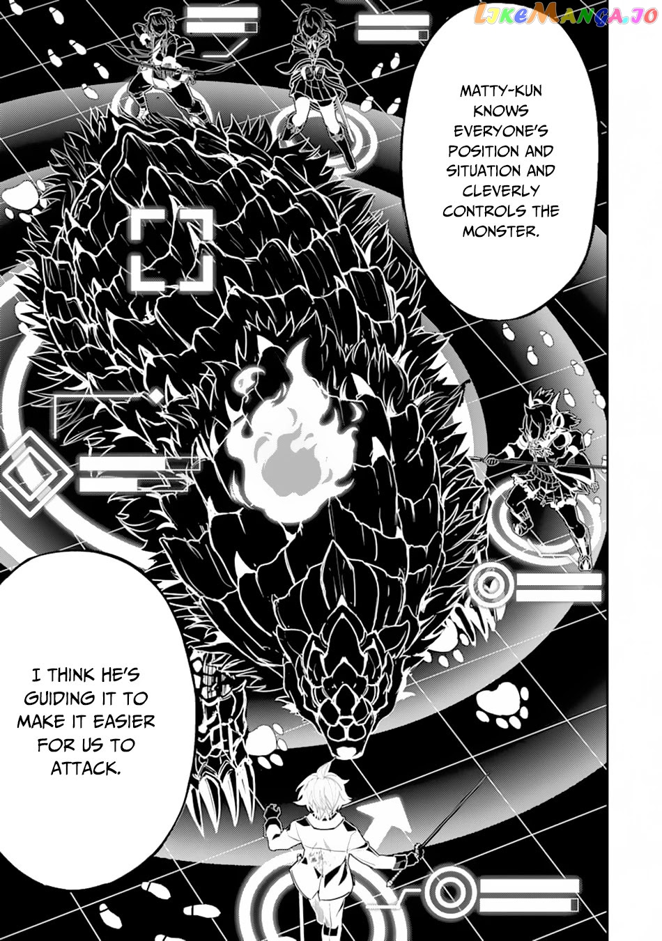 Marked for Failure, the World's Strongest Sage Reincarnates for a Do-Over! chapter 43 - page 58
