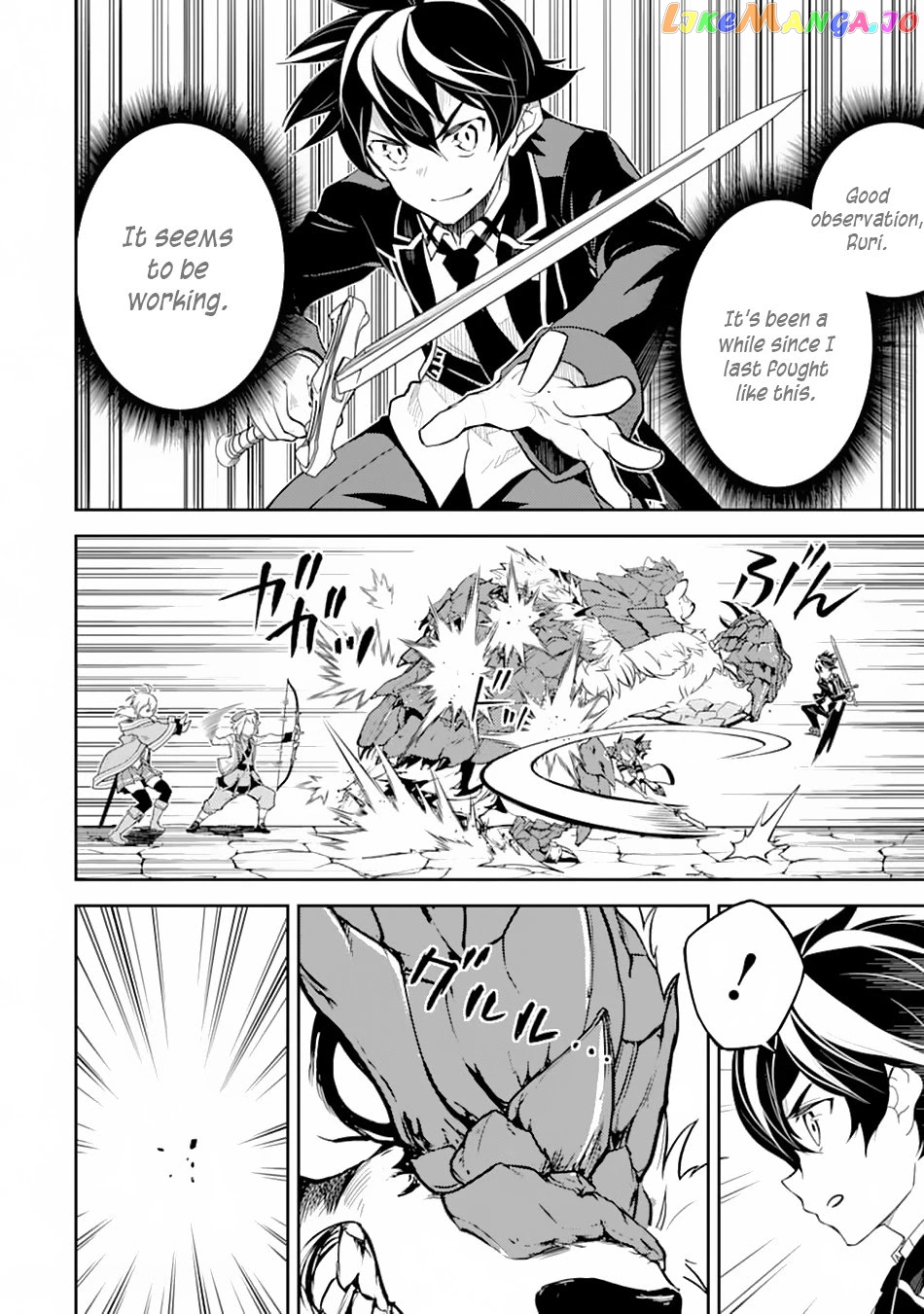 Marked for Failure, the World's Strongest Sage Reincarnates for a Do-Over! chapter 43 - page 59
