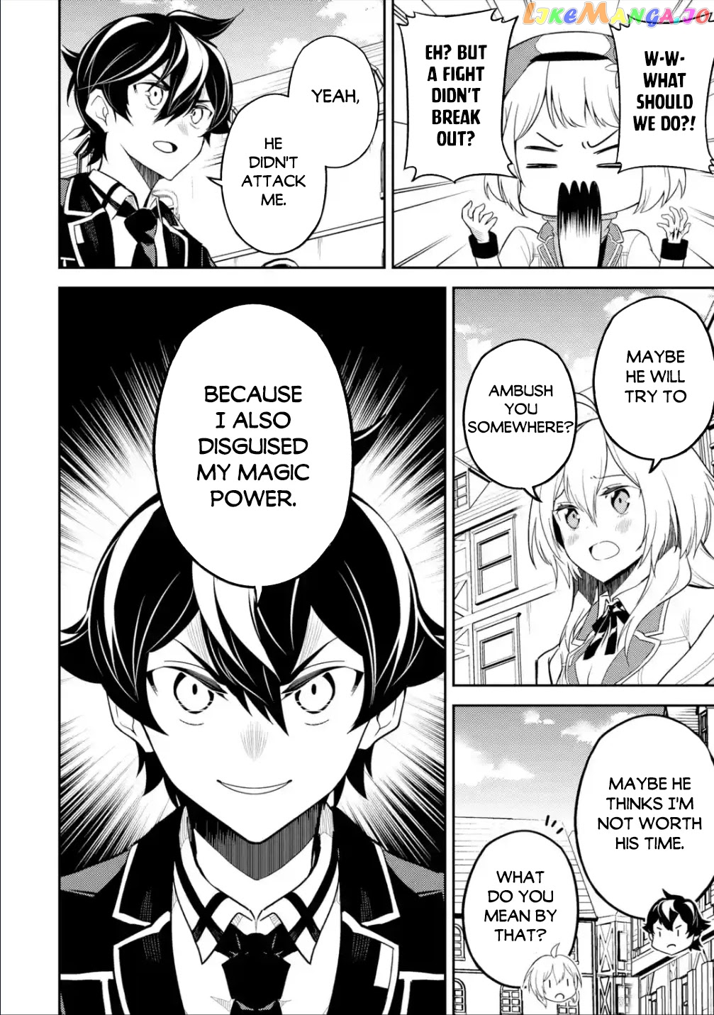 Marked for Failure, the World's Strongest Sage Reincarnates for a Do-Over! chapter 58.1 - page 6