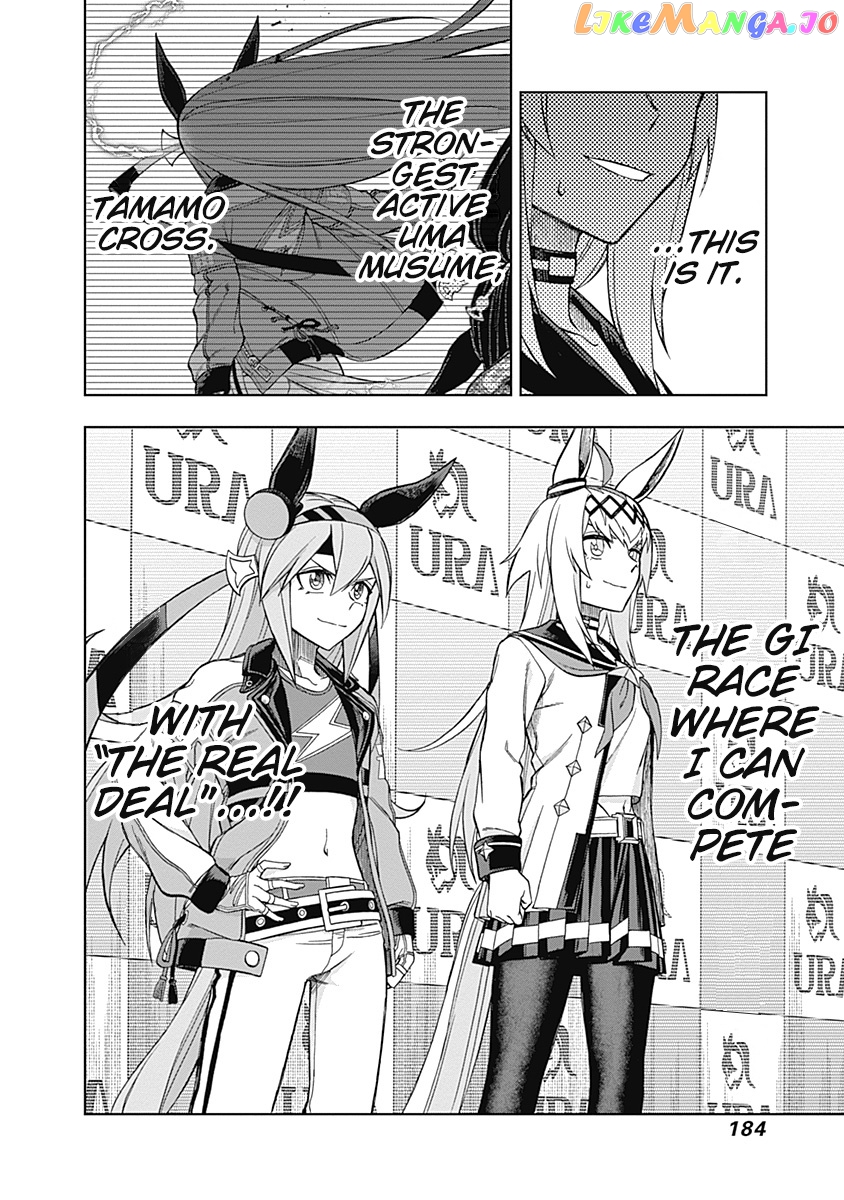 Uma Musume: Cinderella Gray chapter 35 - page 20