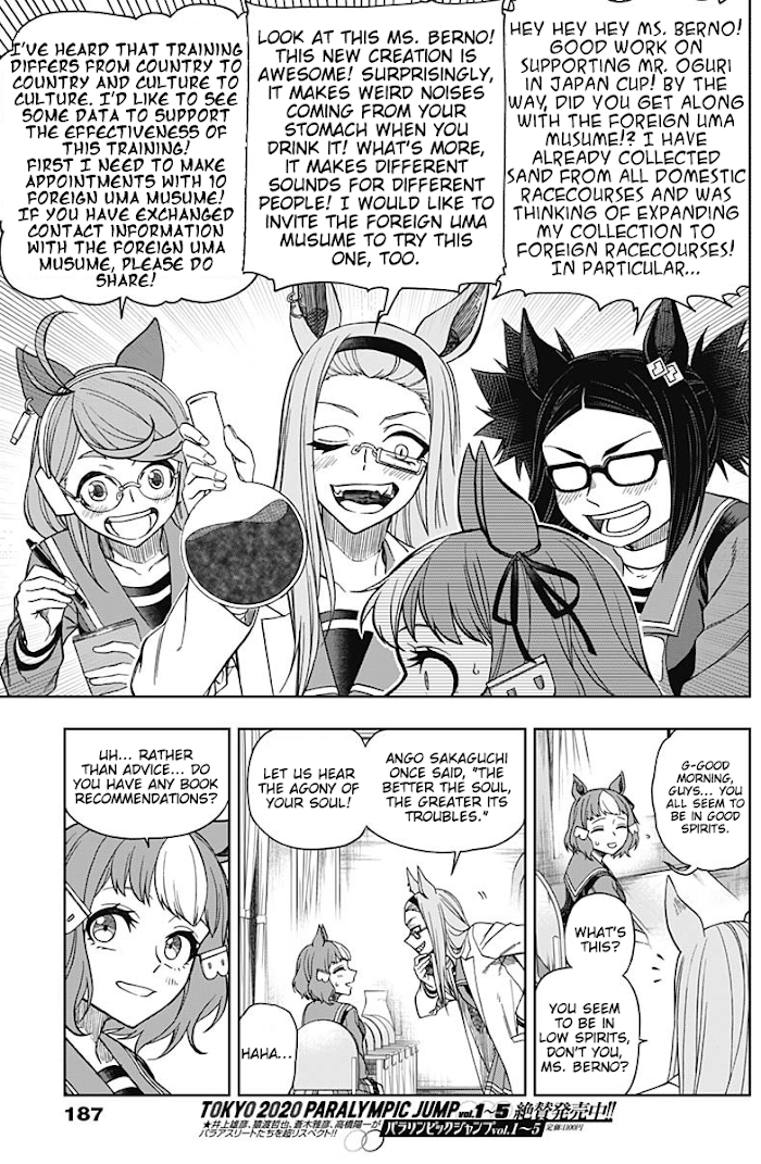 Uma Musume: Cinderella Gray chapter 60 - page 9