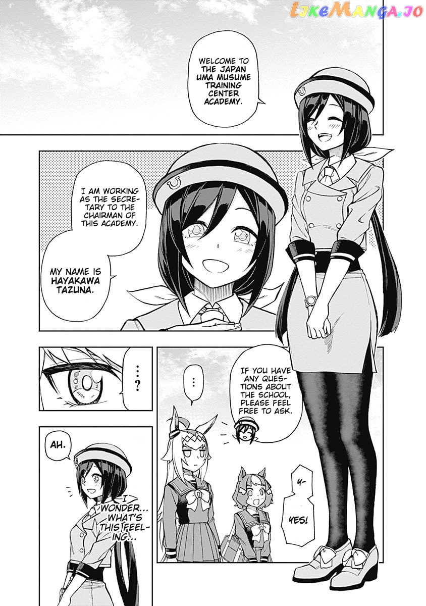 Uma Musume: Cinderella Gray chapter 17 - page 1