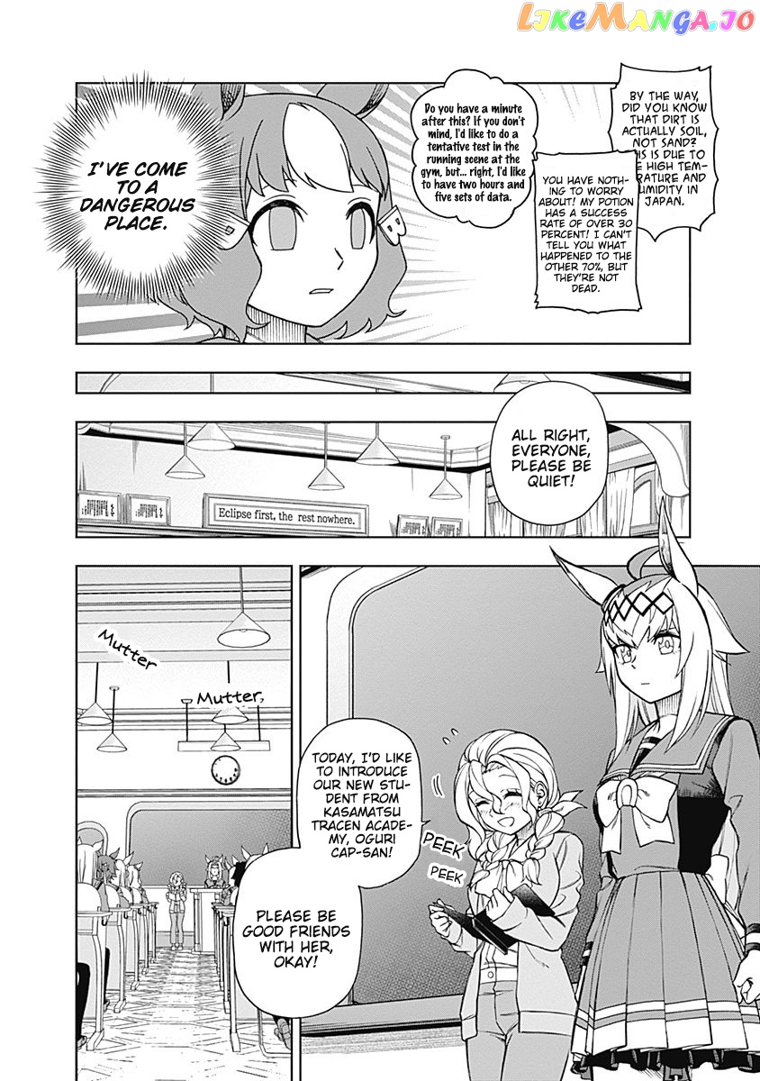 Uma Musume: Cinderella Gray chapter 17 - page 13