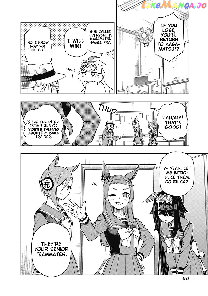 Uma Musume: Cinderella Gray chapter 19 - page 12