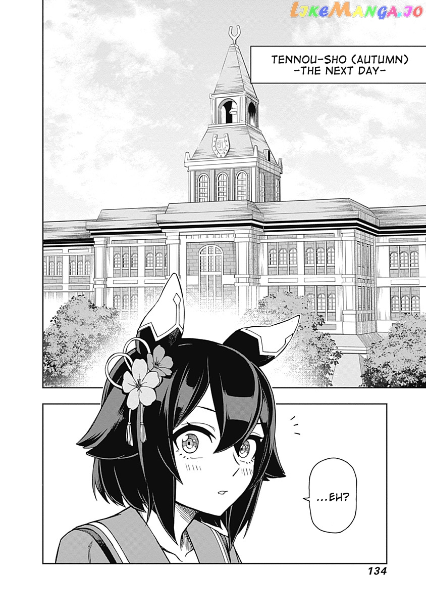 Uma Musume: Cinderella Gray chapter 44 - page 2