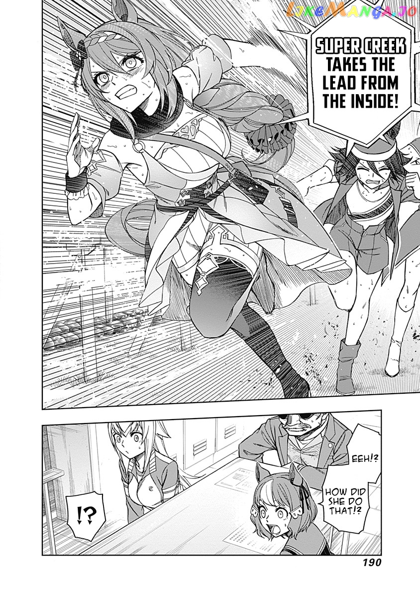 Uma Musume: Cinderella Gray chapter 47 - page 4