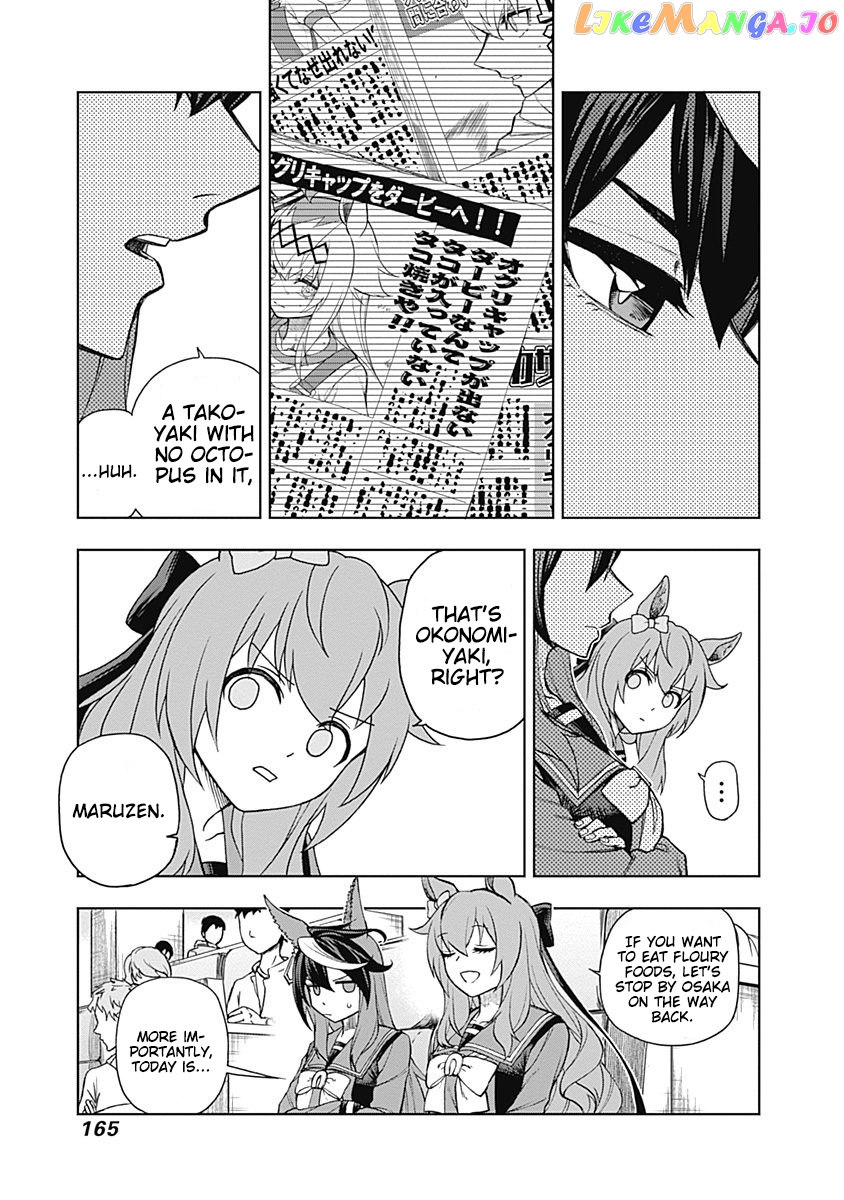 Uma Musume: Cinderella Gray chapter 25 - page 1