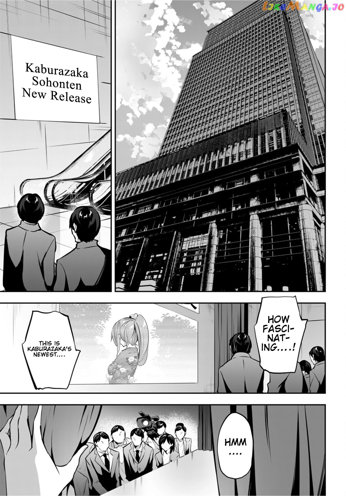 Strategic Lovers chapter 14 - page 20