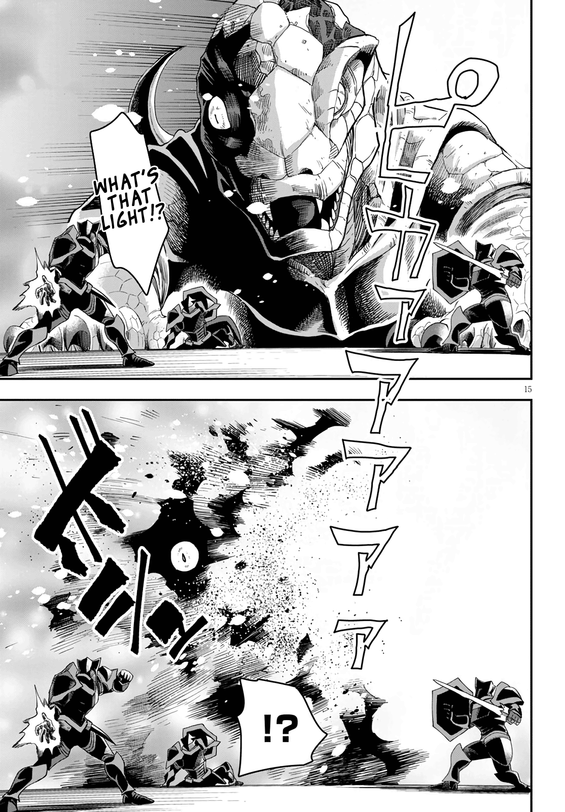 Konjiki no Moji Tsukai - Yuusha Yonin ni Makikomareta Unique Cheat chapter 69 - page 14