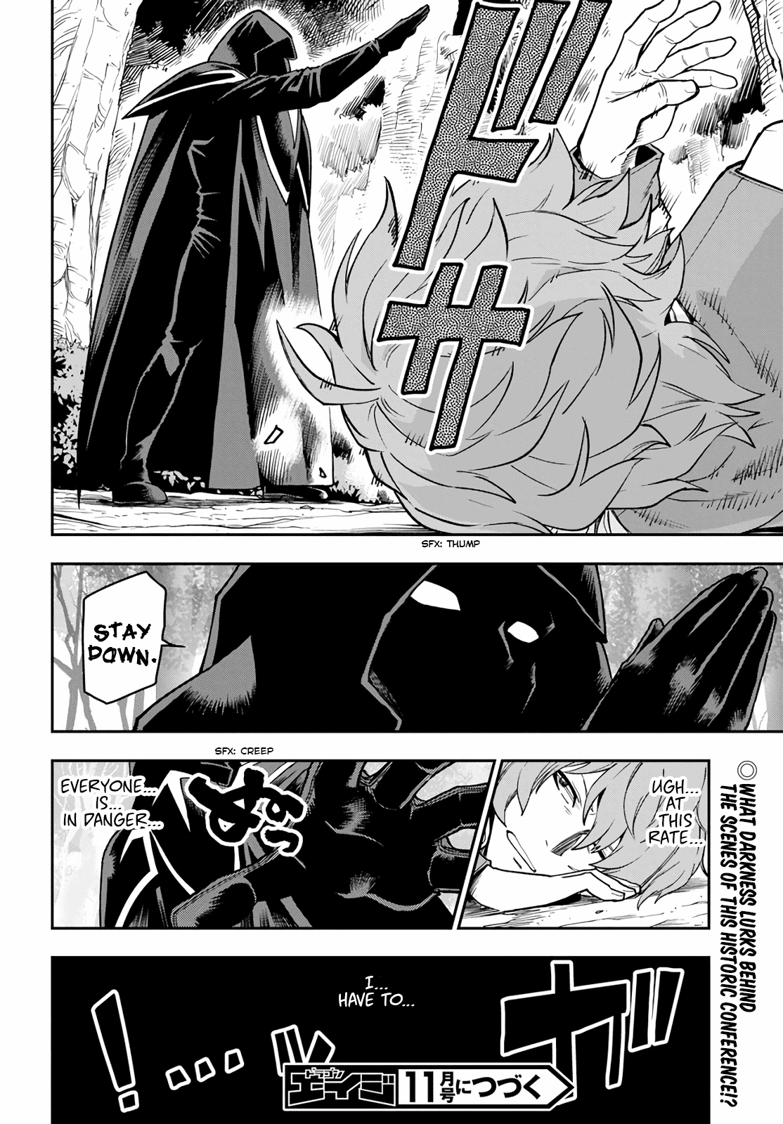 Konjiki no Moji Tsukai - Yuusha Yonin ni Makikomareta Unique Cheat chapter 56 - page 29