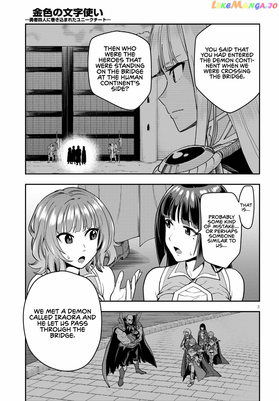 Konjiki no Moji Tsukai - Yuusha Yonin ni Makikomareta Unique Cheat chapter 72 - page 5