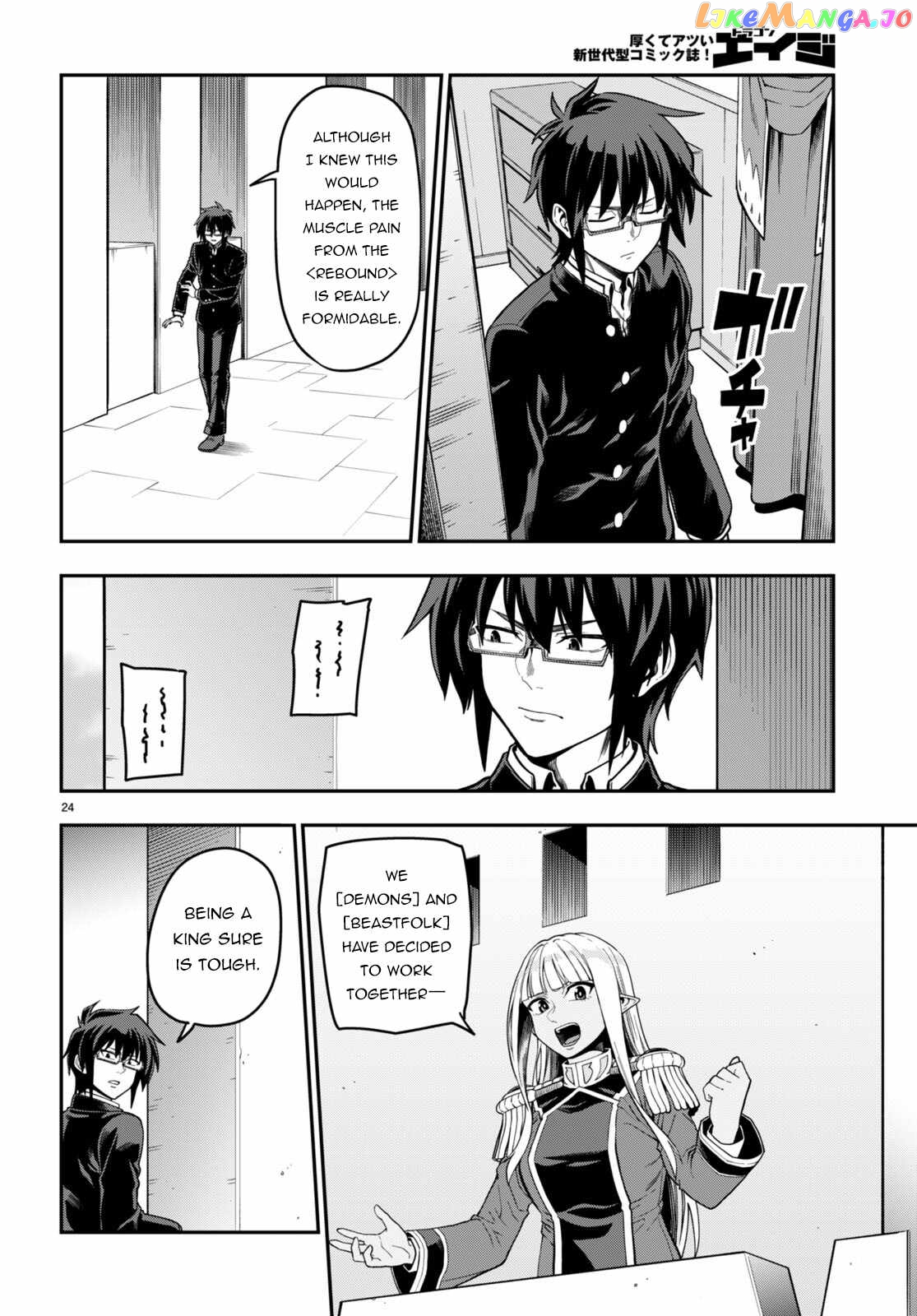 Konjiki no Moji Tsukai - Yuusha Yonin ni Makikomareta Unique Cheat chapter 98 - page 24