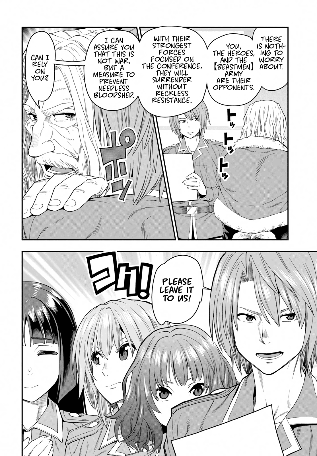 Konjiki no Moji Tsukai - Yuusha Yonin ni Makikomareta Unique Cheat chapter 61 - page 6