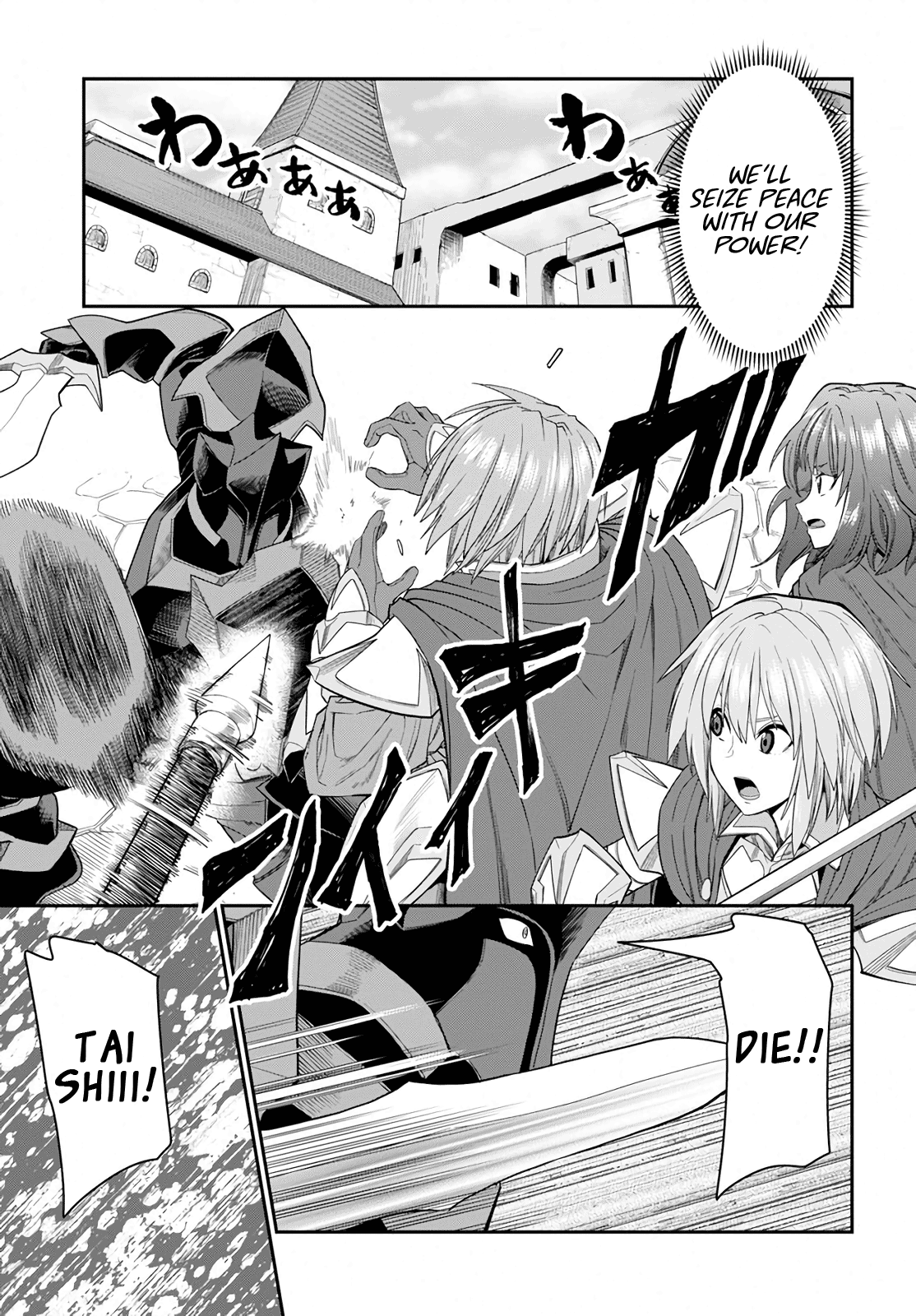 Konjiki no Moji Tsukai - Yuusha Yonin ni Makikomareta Unique Cheat chapter 61 - page 7