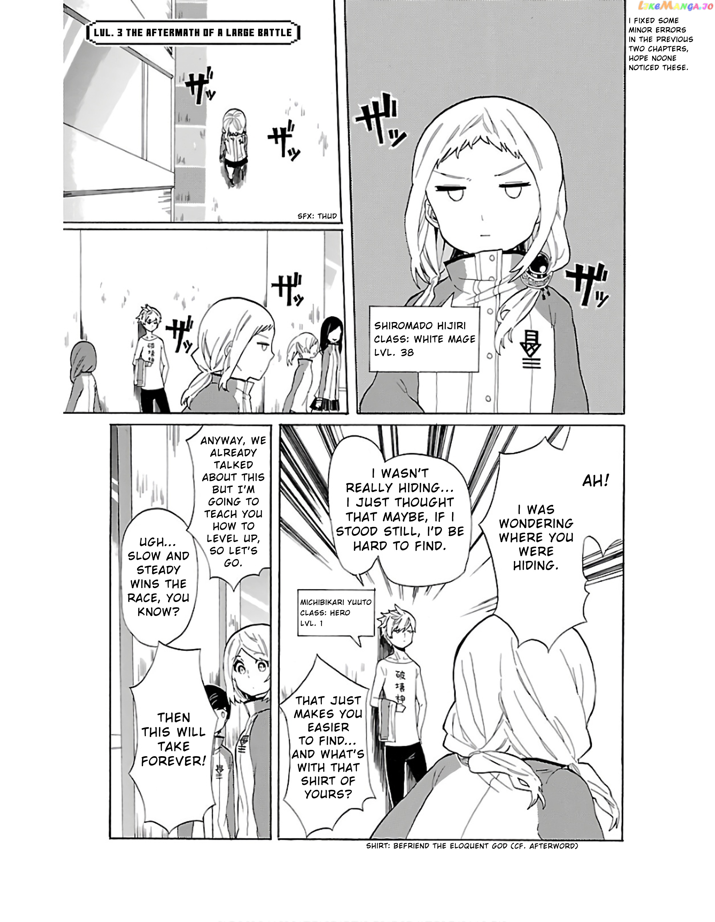 Paper Braver chapter 3 - page 1