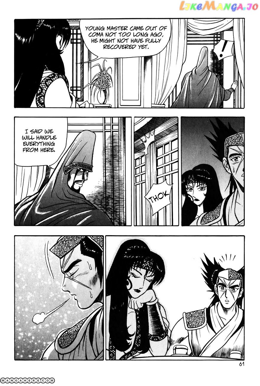 Ruler of the Land chapter 47 - page 15