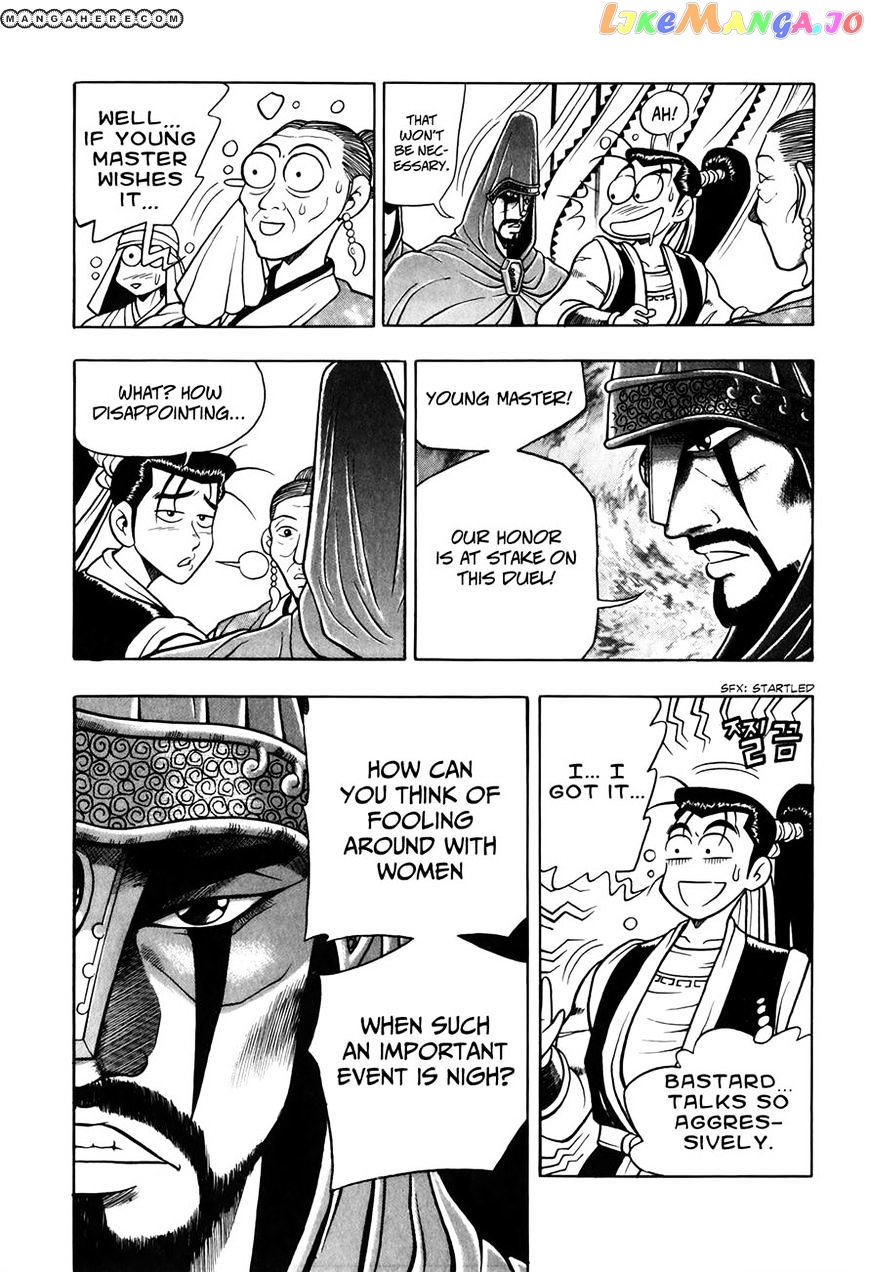 Ruler of the Land chapter 48 - page 4