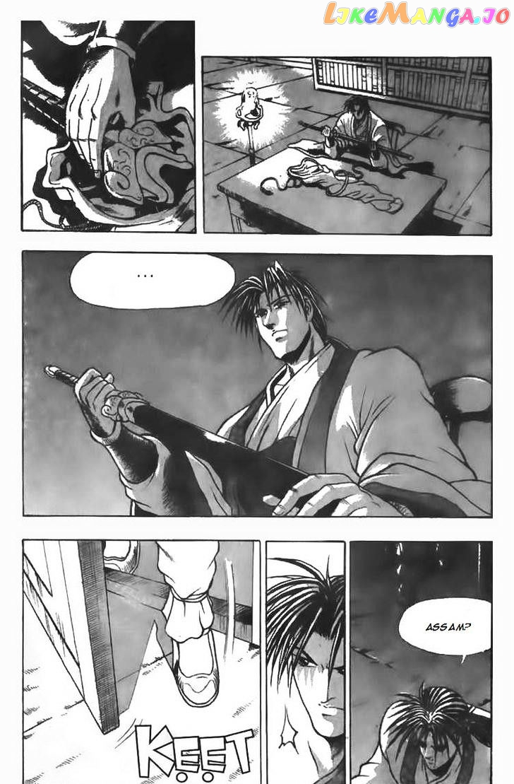 Ruler of the Land chapter 80 - page 2