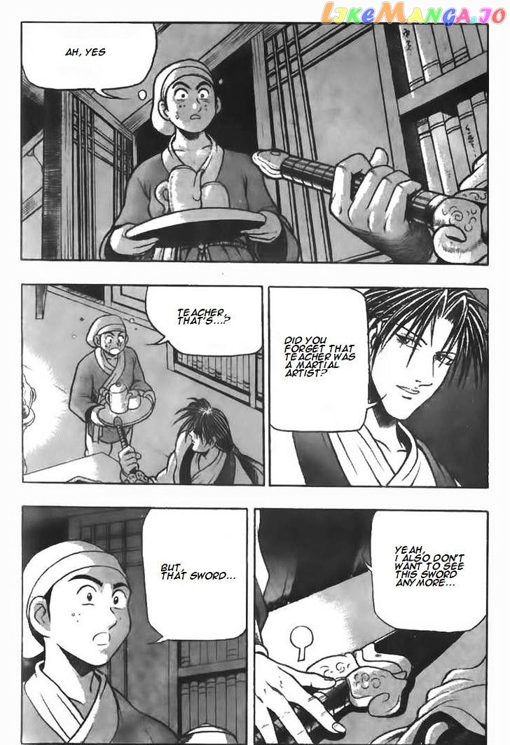 Ruler of the Land chapter 80 - page 3