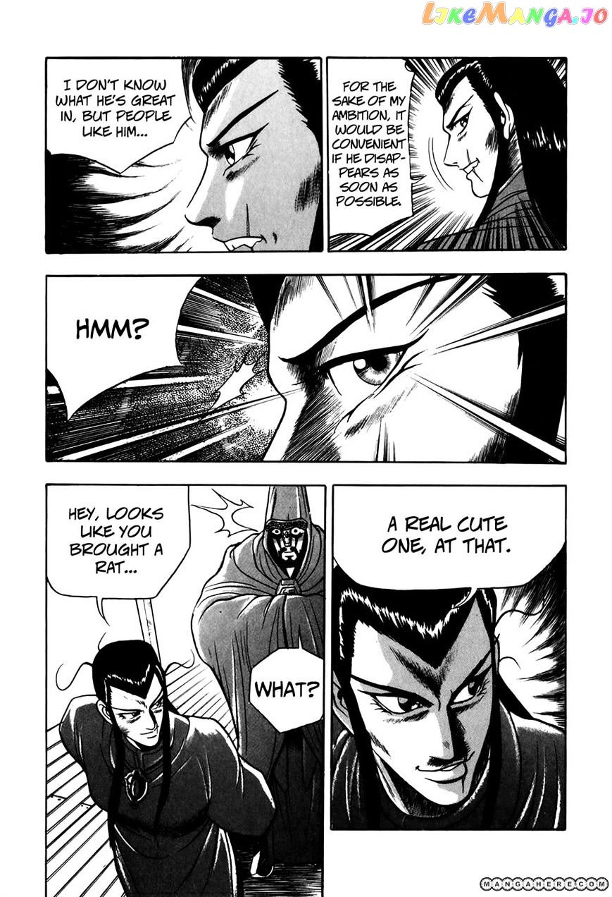 Ruler of the Land chapter 49 - page 26