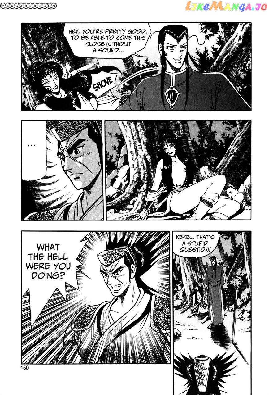 Ruler of the Land chapter 50 - page 14