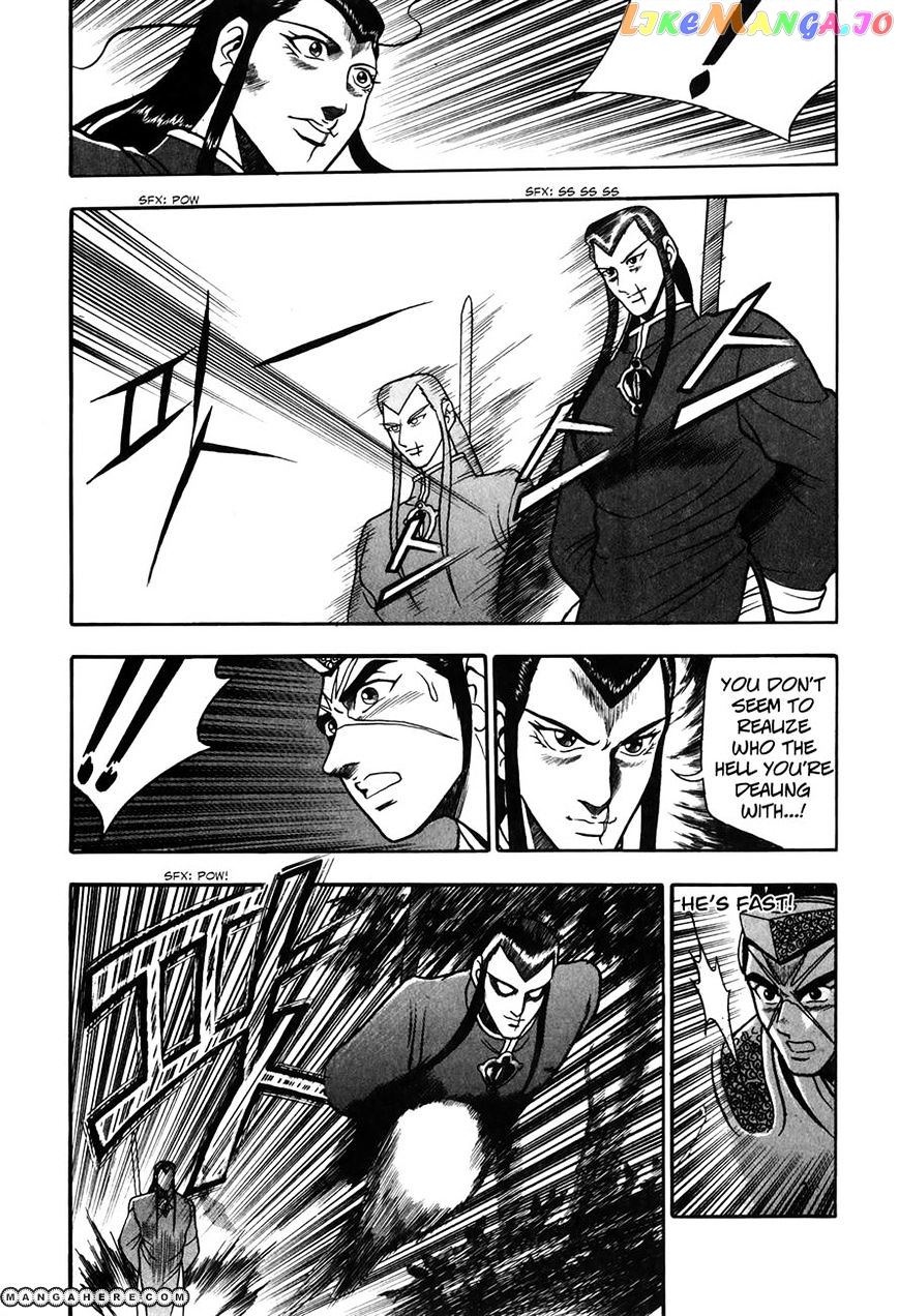 Ruler of the Land chapter 50 - page 16