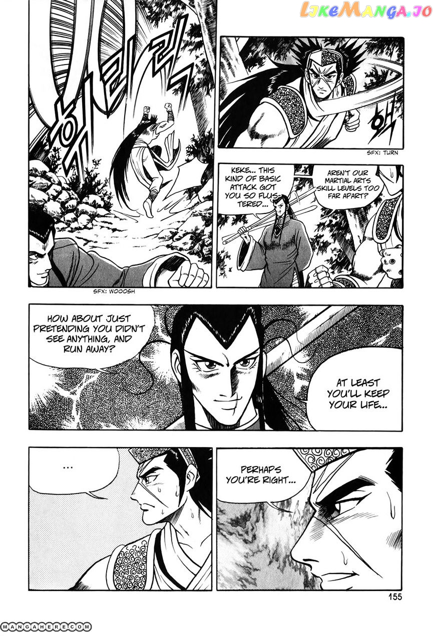 Ruler of the Land chapter 50 - page 19