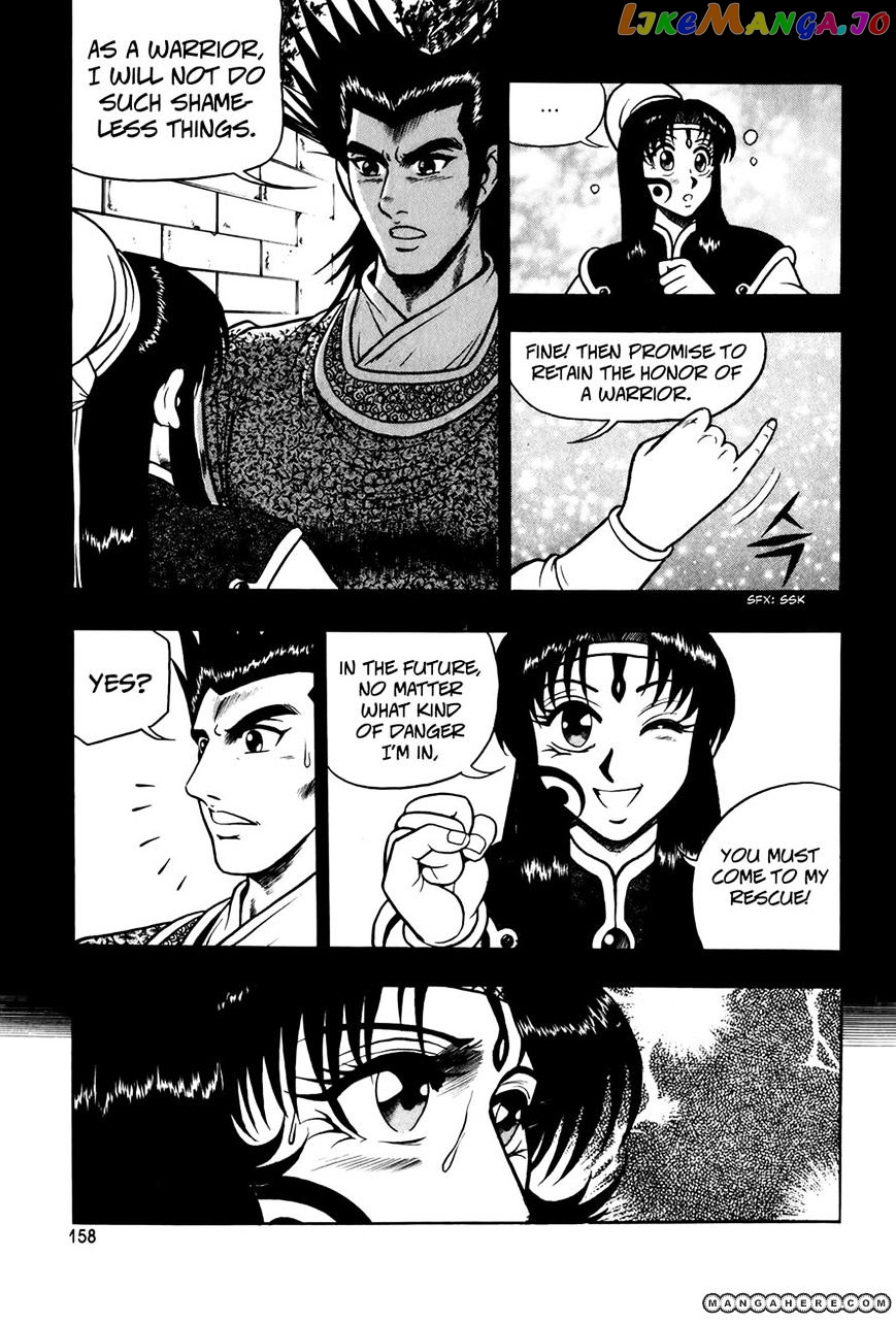 Ruler of the Land chapter 50 - page 22