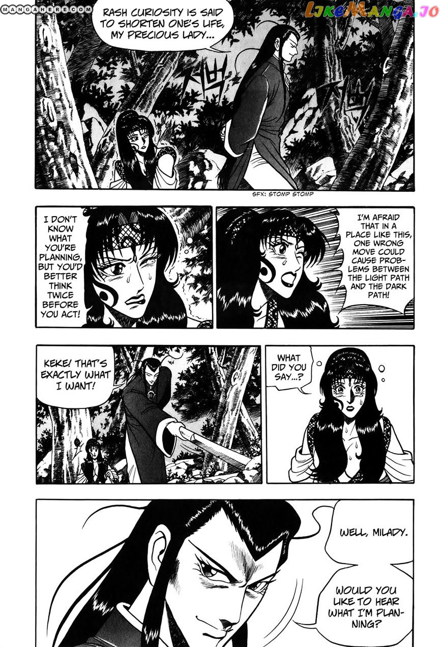 Ruler of the Land chapter 50 - page 4