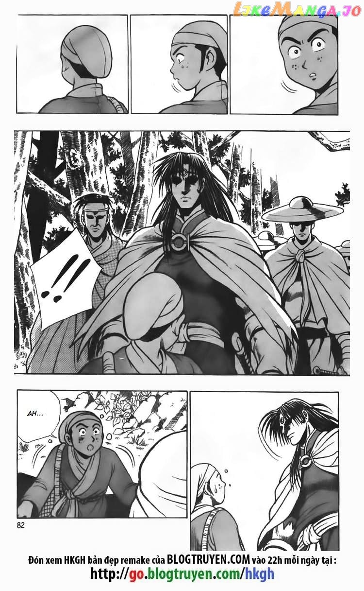 Ruler of the Land chapter 82 - page 10