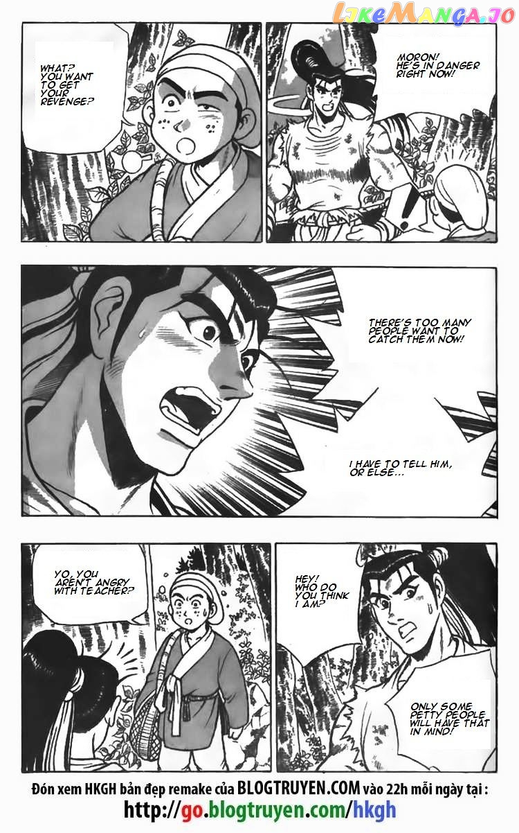 Ruler of the Land chapter 82 - page 4