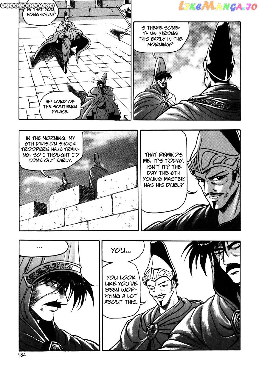 Ruler of the Land chapter 51 - page 20