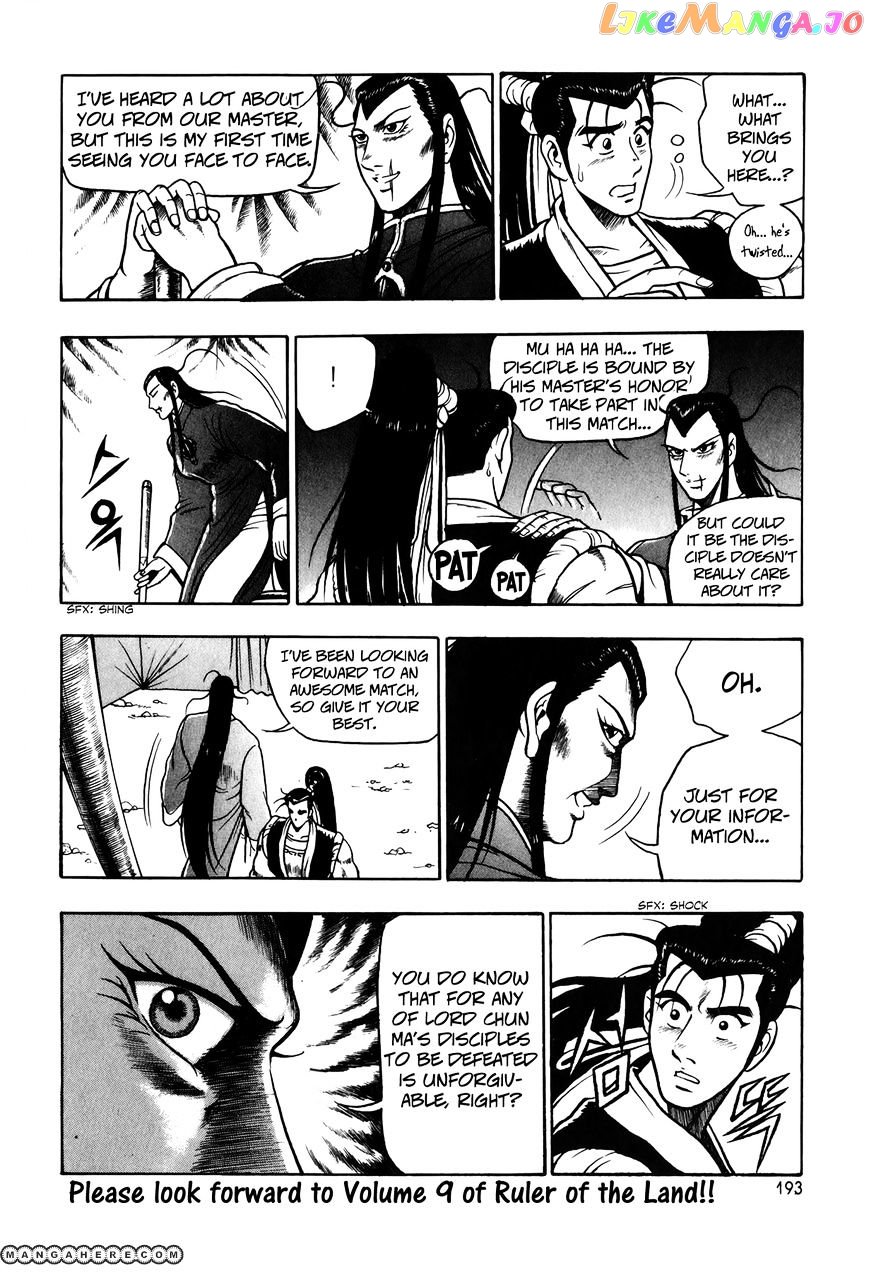 Ruler of the Land chapter 51 - page 28