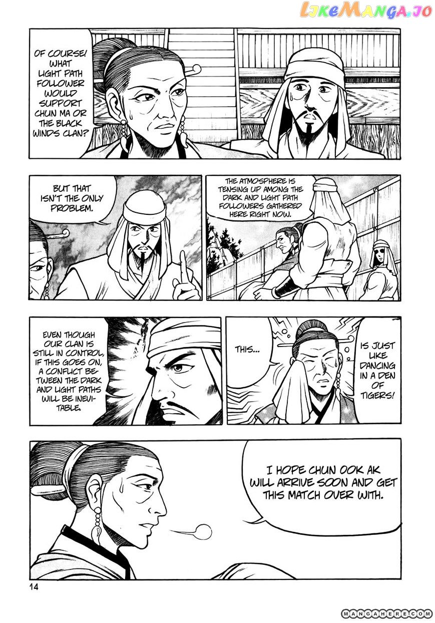 Ruler of the Land chapter 52 - page 13