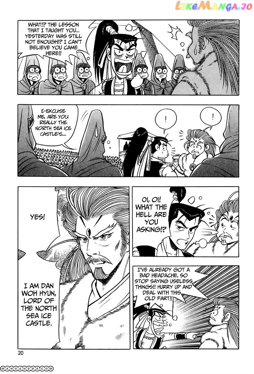 Ruler of the Land chapter 52 - page 18