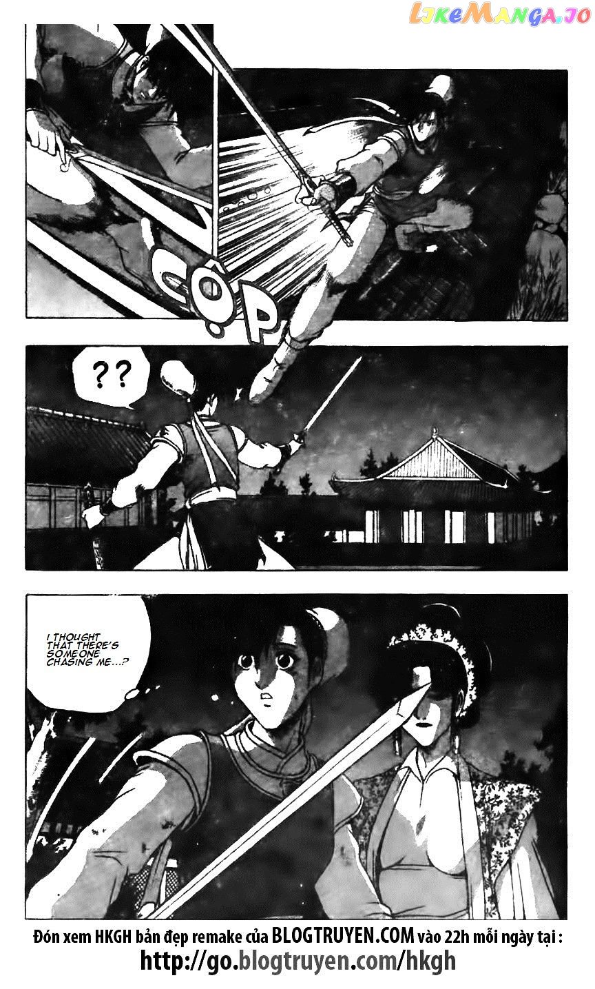 Ruler of the Land chapter 126 - page 14