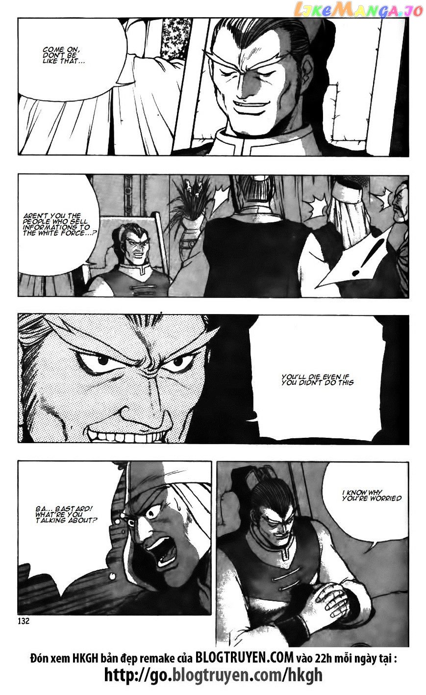 Ruler of the Land chapter 126 - page 3