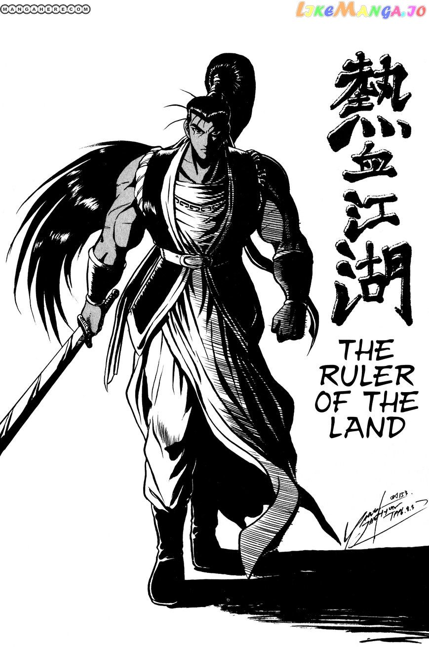 Ruler of the Land chapter 54 - page 3