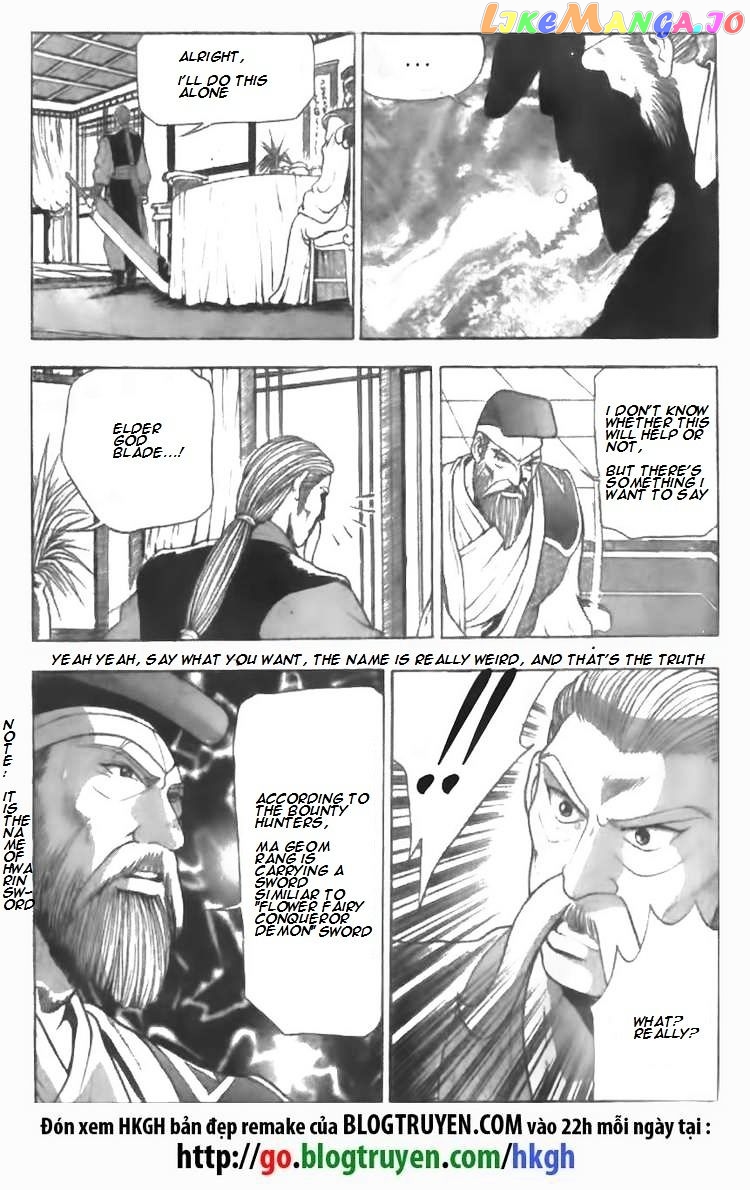 Ruler of the Land chapter 86 - page 4