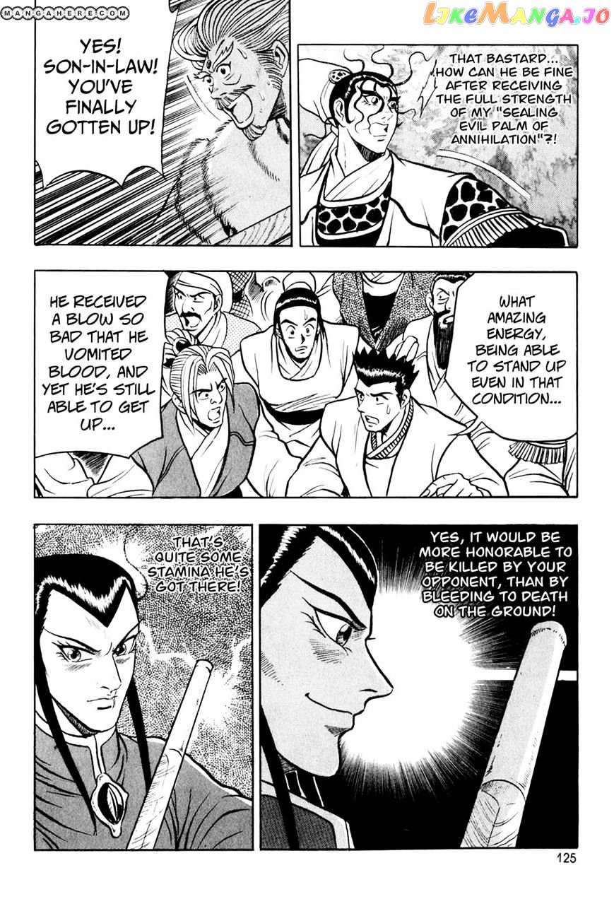 Ruler of the Land chapter 55 - page 25