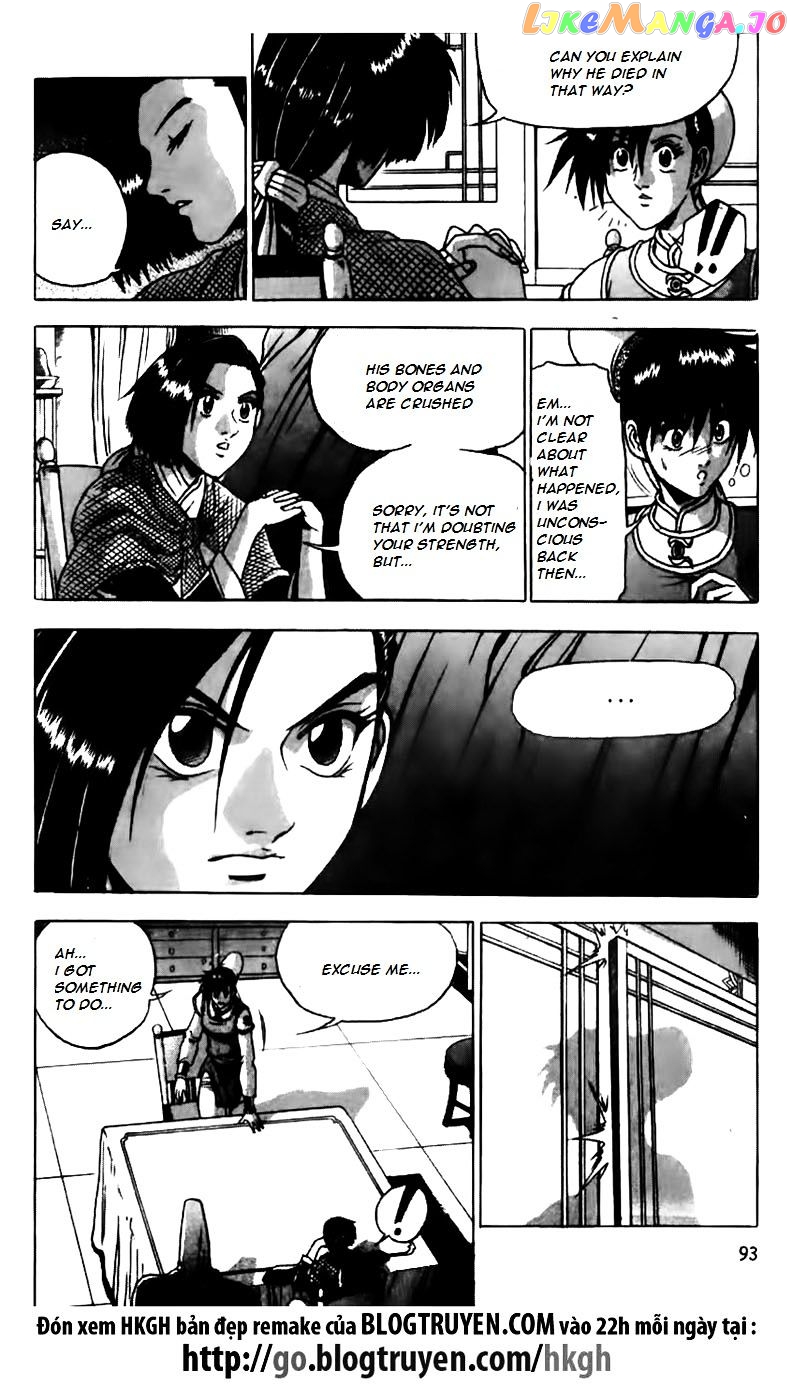 Ruler of the Land chapter 159 - page 16