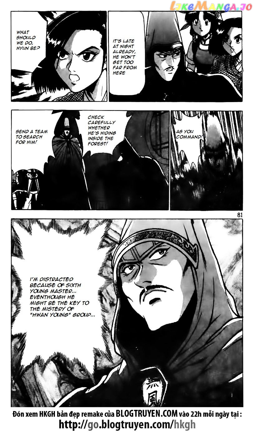 Ruler of the Land chapter 159 - page 4