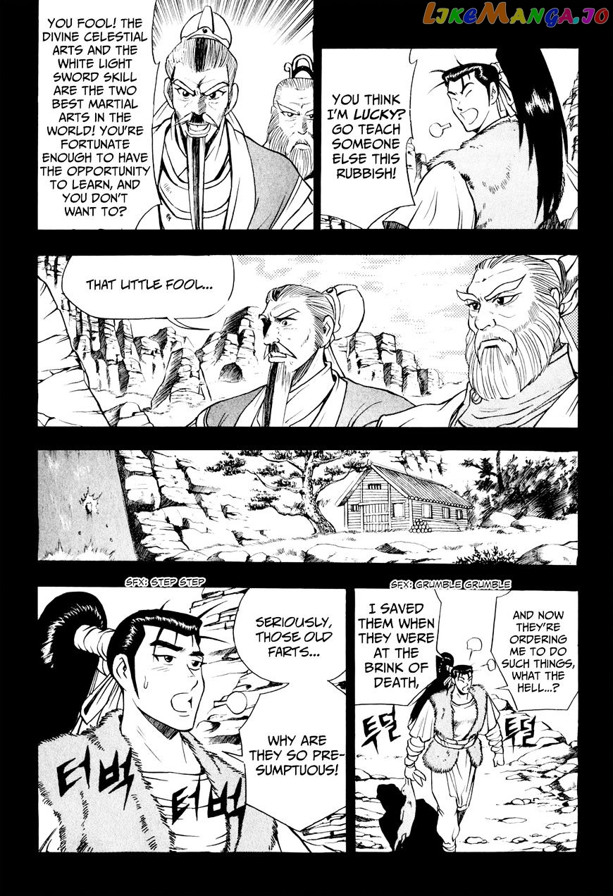 Ruler of the Land chapter 57 - page 15