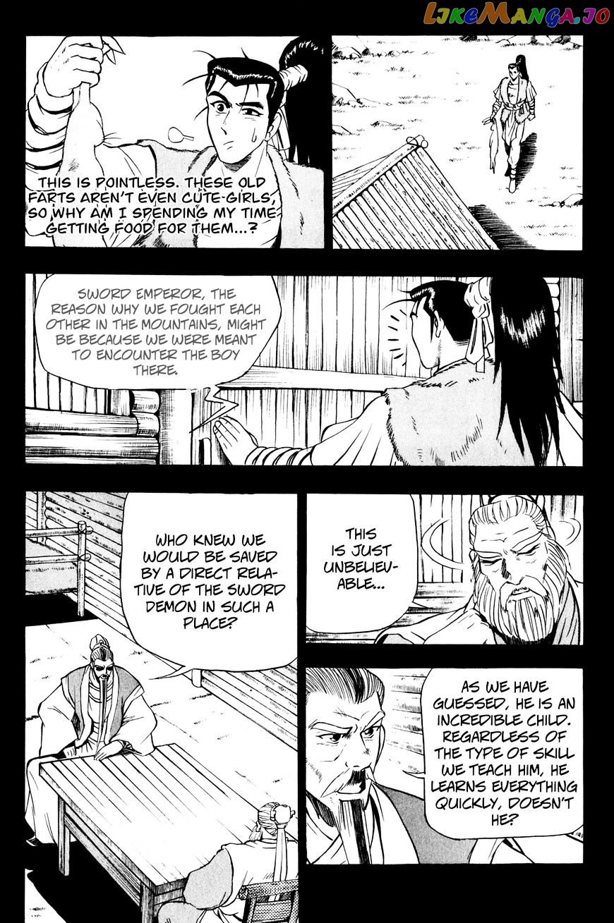 Ruler of the Land chapter 57 - page 16