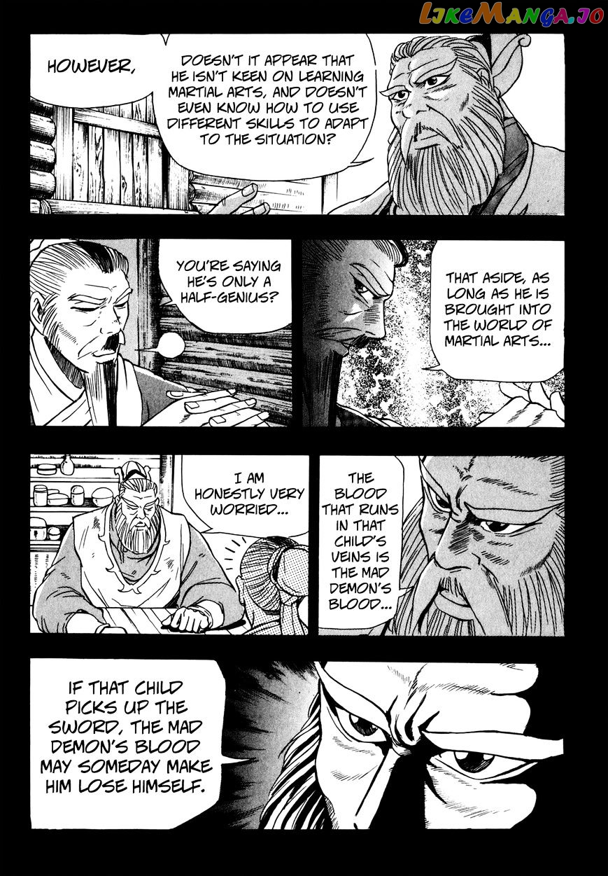 Ruler of the Land chapter 57 - page 17